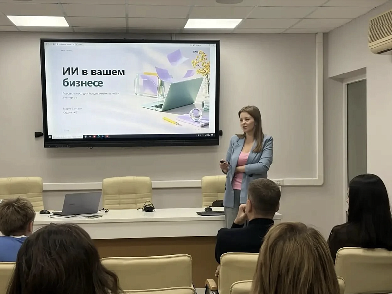 В Забайкалье предпринимателей научили использовать искусственный интеллект для решения бизнес-задач